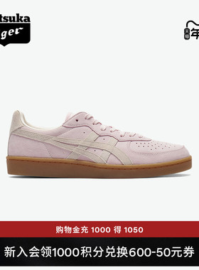 Onitsuka Tiger鬼塚虎GSM女款冬季粉色舒适时尚休闲板鞋