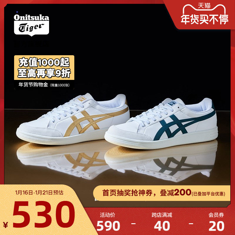 Onitsuka Tiger鬼塚虎ADVANTI 男女同款时尚潮流板鞋1183A506