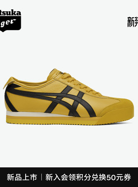 [新品]Onitsuka Tiger鬼塚虎MEXICO 66™ PF男女鞋时尚经典休闲鞋