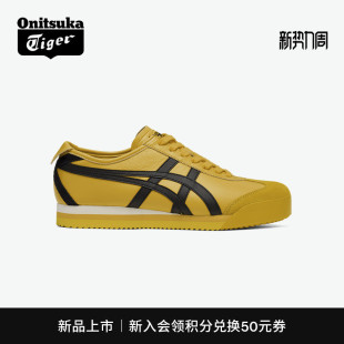 Tiger鬼塚虎MEXICO 66™ PF男女鞋 经典 Onitsuka 时尚 休闲鞋 新品