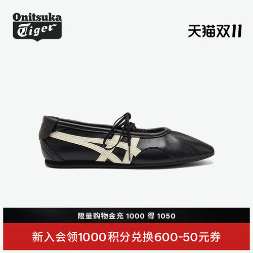 鬼塚虎女款芭蕾风时尚休闲鞋