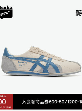 Onitsuka Tiger鬼塚虎RUNSPARK春季米色蓝色复古舒适运动休闲鞋
