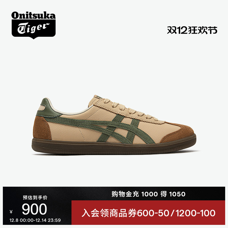 Onitsuka Tiger鬼塚虎TOKUTEN奶茶色男女休闲板鞋经典复古德训鞋