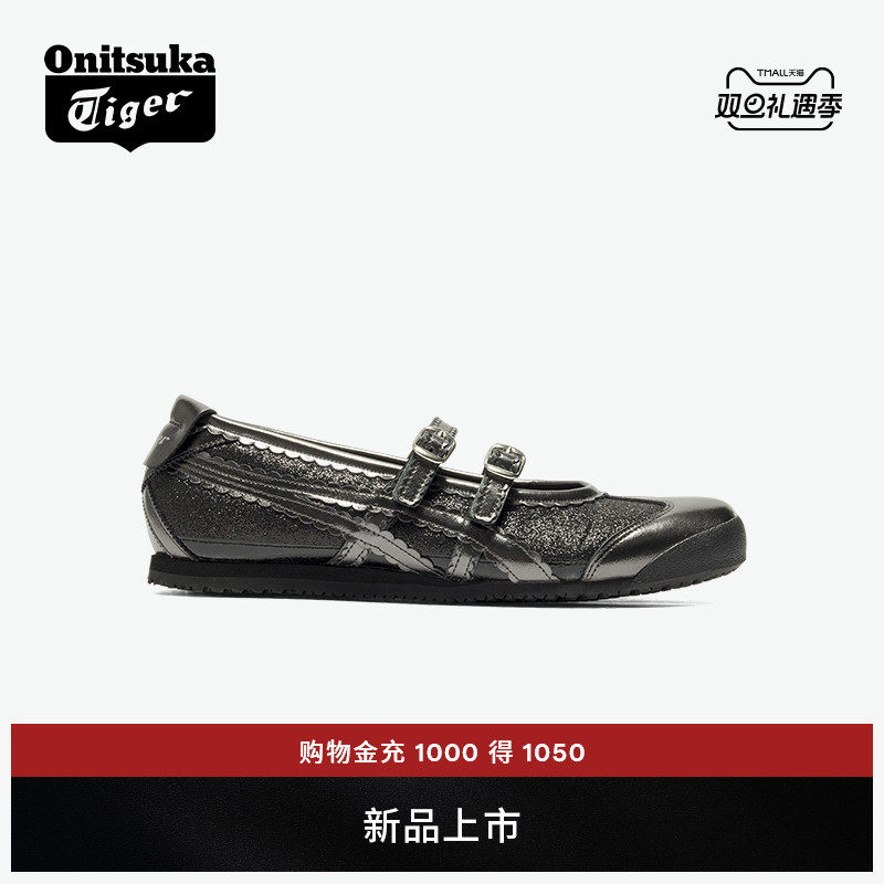 鬼塚虎女款芭蕾风休闲鞋