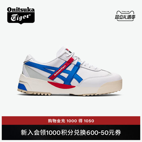 鬼塚虎男女款厚底鞋休闲老爹鞋