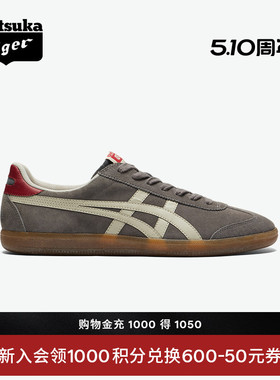 Onitsuka Tiger鬼塚虎TOKUTEN男女夏季灰色板鞋休闲复古德训鞋