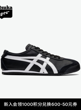 [经典]Onitsuka Tiger鬼塚虎MEXICO 66™男女复古黑色运动休闲鞋
