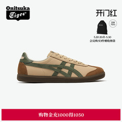 Onitsuka Tiger鬼塚虎TOKUTEN奶茶色男女休闲板鞋经典复古德训鞋