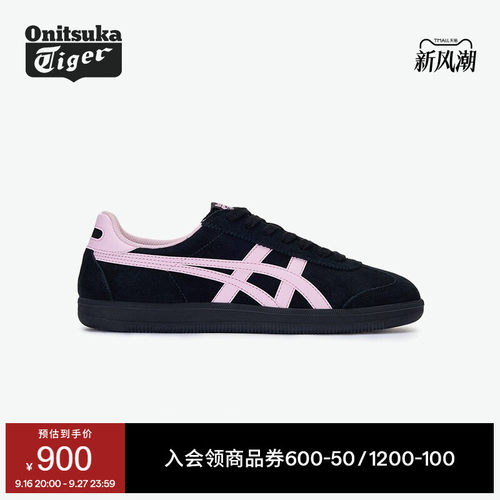 鬼塚虎经典复古板鞋德训鞋