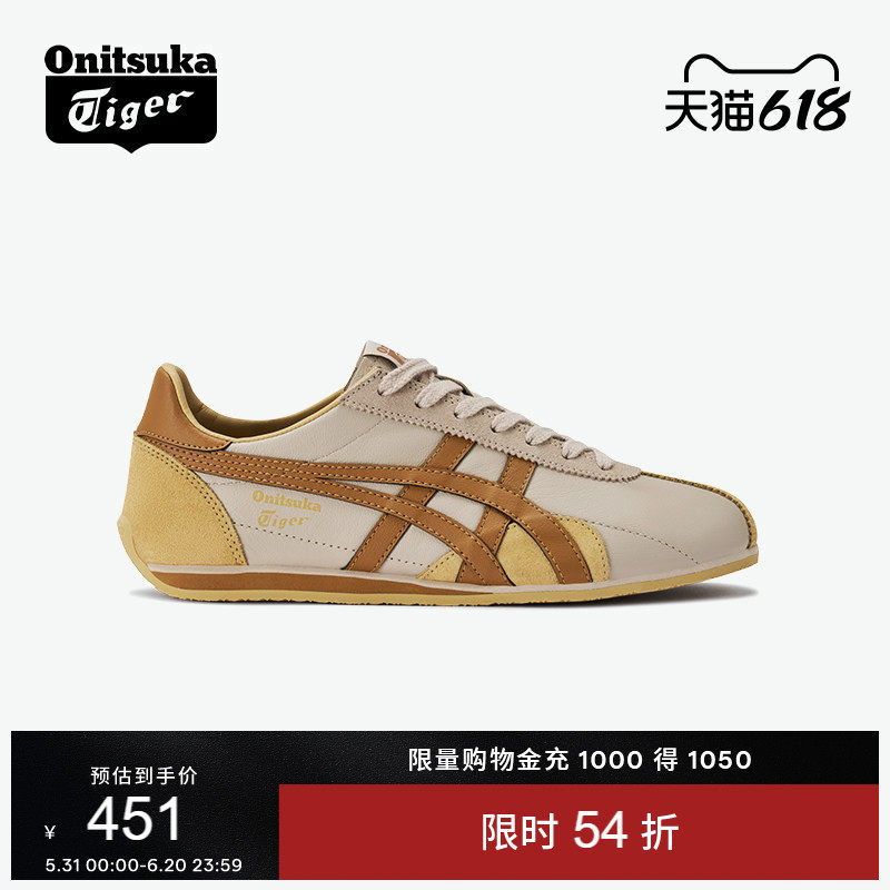 Onitsuka Tiger鬼塚虎RUNSPARK夏季米色黄色复古运动休闲鞋