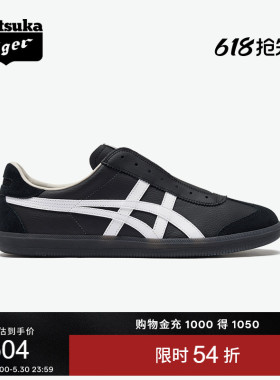 Onitsuka Tiger鬼塚虎TOKUTEN SLIP-ON黑色一脚蹬德训鞋休闲鞋