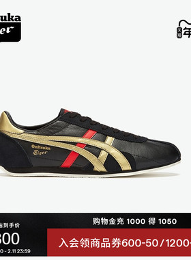 Onitsuka Tiger鬼塚虎RUNSPARK男女款经典黑色复古运动时尚休闲鞋