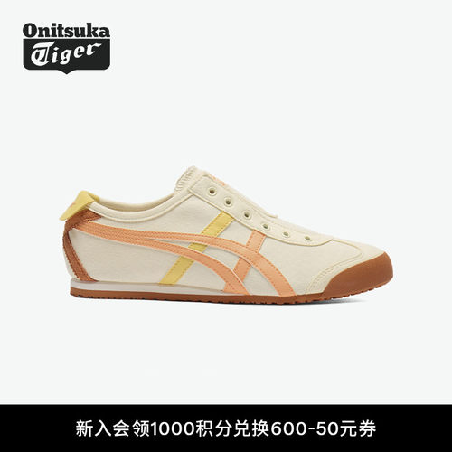 鬼塚虎男女运动休闲鞋一脚蹬