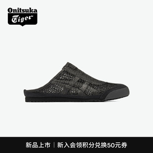 SABOT男女款 轻便半拖鞋 66™ Tiger鬼塚虎MEXICO 新品 Onitsuka