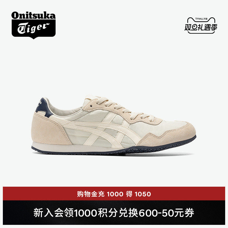 鬼塚虎男鞋女鞋米色运动休闲鞋