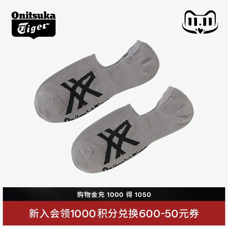 鬼塚虎男女同款运动舒适潮流短袜