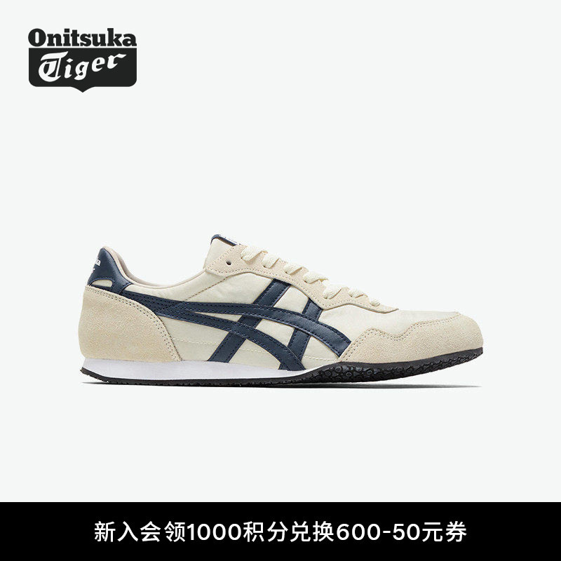 [经典]Onitsuka Tiger鬼塚虎SERRANO&trade;男女夏季米色深蓝色休闲鞋