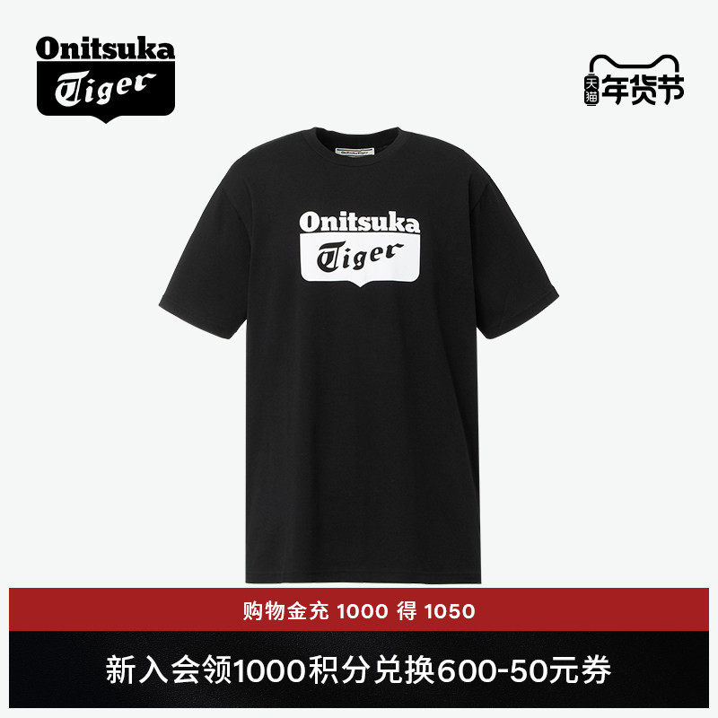 [经典]Onitsuka Tiger鬼塚虎男女同款休闲上衣黑色白色短袖T恤衫,运动服/休闲服装,运动T恤,淘宝优惠券,粉丝福利购,淘宝优惠卷