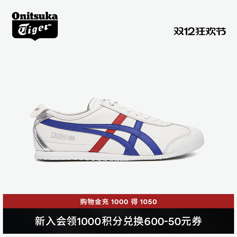 鬼塚虎男女复古运动休闲鞋