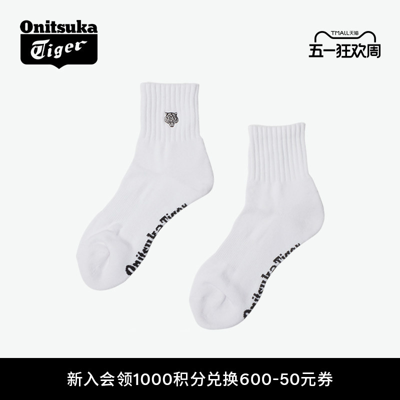 Onitsuka Tiger鬼塚虎男女款舒适袜子休闲运动袜