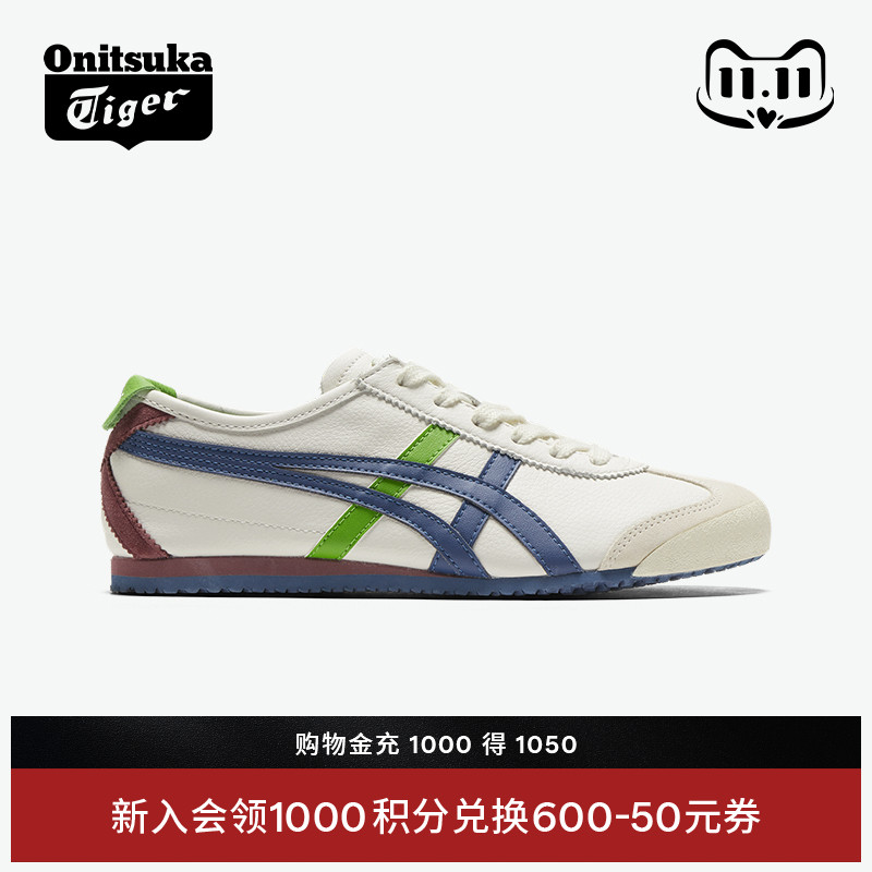 鬼塚虎MEXICO66™男女休闲运动鞋