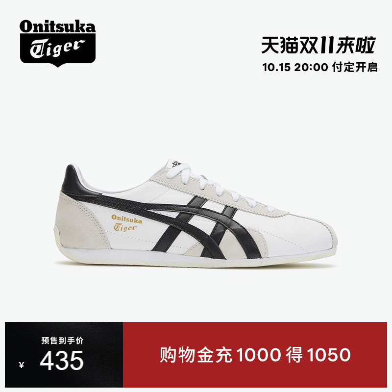 【预售】Onitsuka Tiger鬼塚虎RUNSPARK男女秋季跑鞋小白鞋
