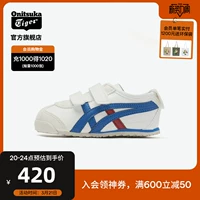 [Классика] Onitsuka Tiger Ghosta Официальный официальный Mexico66 Baja Комфортная маленькая детская обувь C4D4L