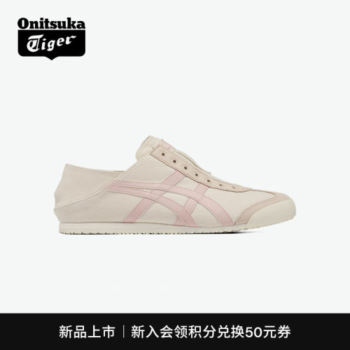 鬼塚虎MEXICO66PARATY休闲鞋