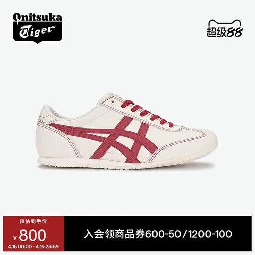 鬼塚虎MACHURACER运动休闲鞋