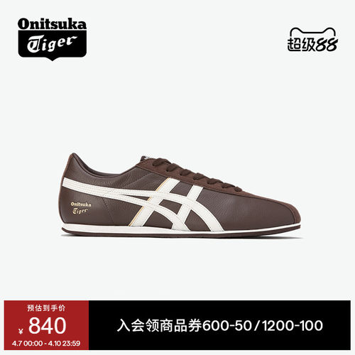 鬼塚虎FBTRAINER运动休闲鞋