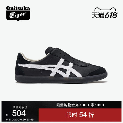 鬼塚虎男女款黑色一脚蹬德训鞋