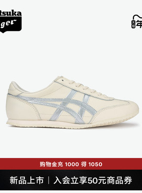 [新品]Onitsuka Tiger鬼塚虎MACHU RACER男女时尚运动休闲鞋