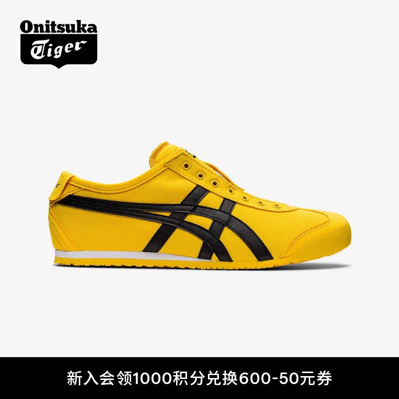 [经典]Onitsuka Tiger鬼塚虎MEXICO 66&trade; SLIP-ON一脚蹬休闲鞋