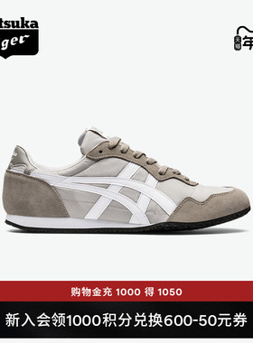 Onitsuka Tiger鬼塚虎SERRANO™男女鞋冬季复古休闲鞋运动鞋