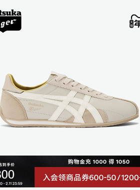 Onitsuka Tiger鬼塚虎RUNSPARK冬季米色复古运动鞋休闲鞋