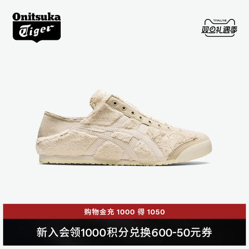 鬼塚虎黑色男鞋女鞋休闲鞋一脚蹬