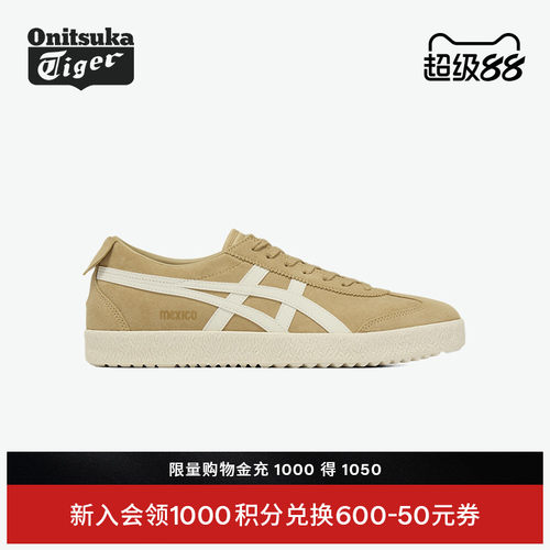 鬼塚虎男女款复古运动休闲鞋