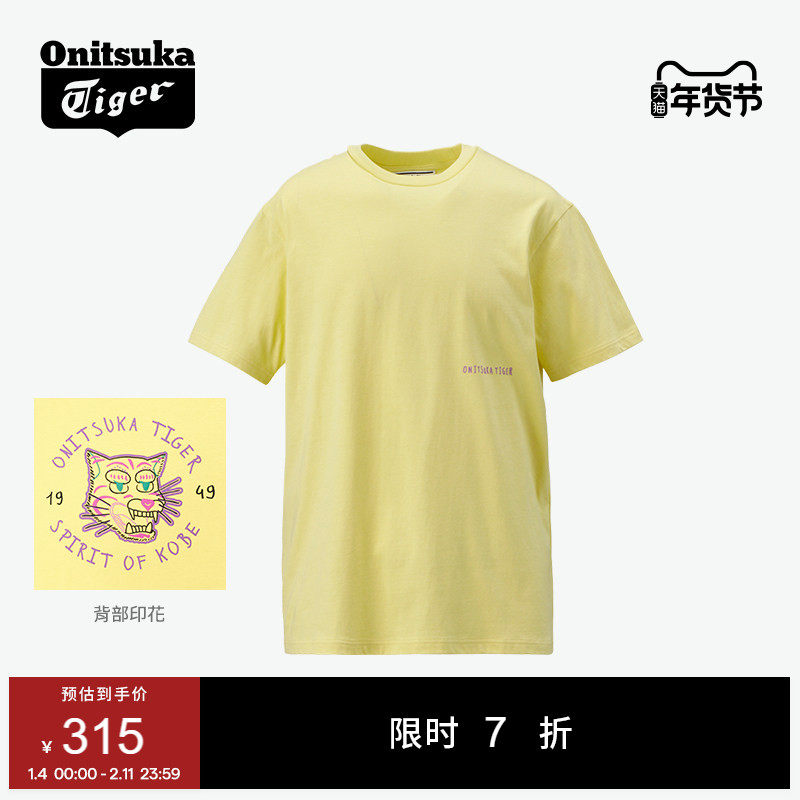 Onitsuka Tiger鬼塚虎男女款上衣舒适百搭印花黄色浅粉色短袖T恤