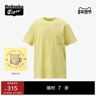 Onitsuka Tiger鬼塚虎男女款上衣舒适百搭印花黄色浅粉色短袖T恤