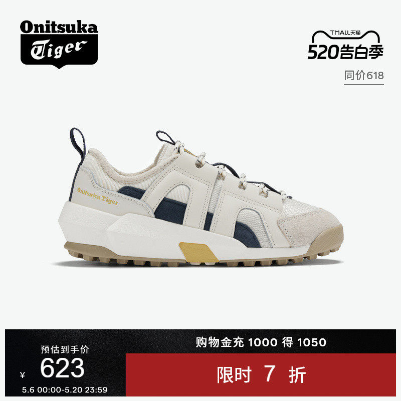 Onitsuka Tiger鬼塚虎PERFORMOVE男女夏季厚底时尚运动休闲鞋
