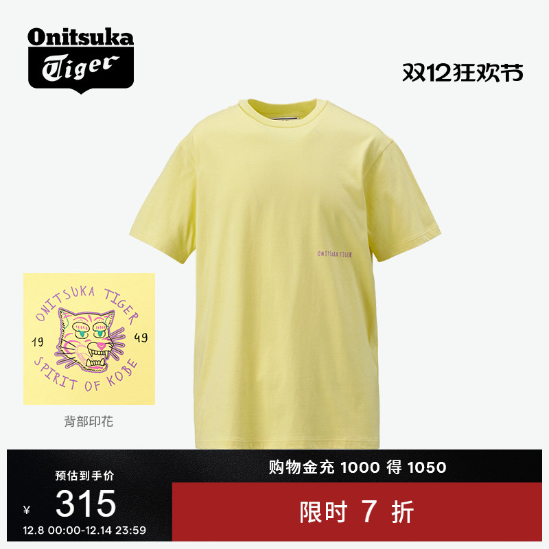 鬼塚虎男女款黄色浅粉色短袖T恤