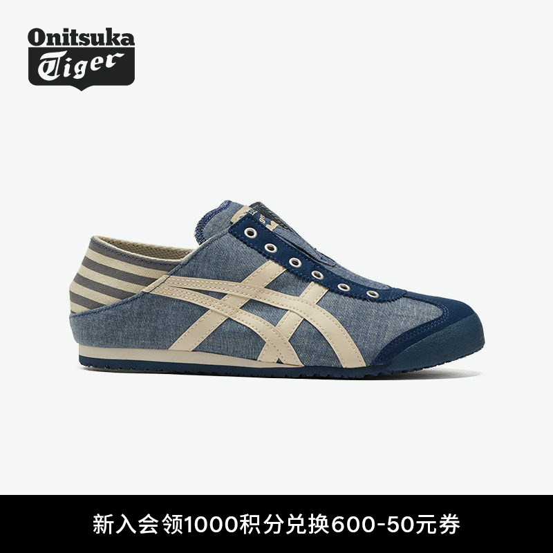 鬼塚虎经典男女蓝色一脚蹬图片