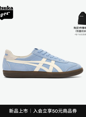 [新品]Onitsuka Tiger鬼塚虎TOKUTEN男女款浅蓝色经典复古德训鞋