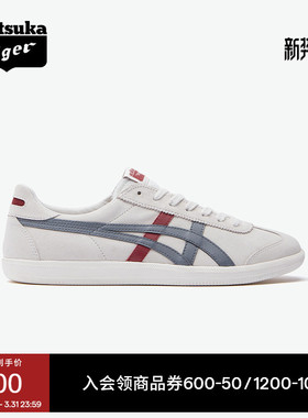 Onitsuka Tiger鬼塚虎TOKUTEN男女款春季经典板鞋休闲复古德训鞋