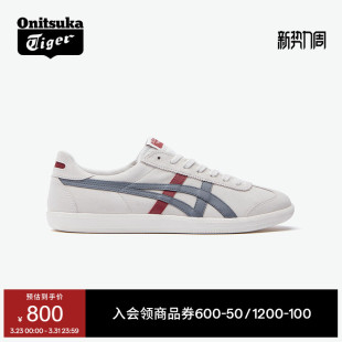 Tiger鬼塚虎TOKUTEN男女款 休闲复古德训鞋 春季 板鞋 经典 Onitsuka