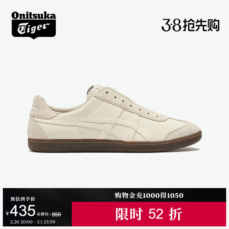 Onitsuka Tiger鬼塚虎TOKUTEN SLIP-ON男女米白色一脚蹬德训鞋