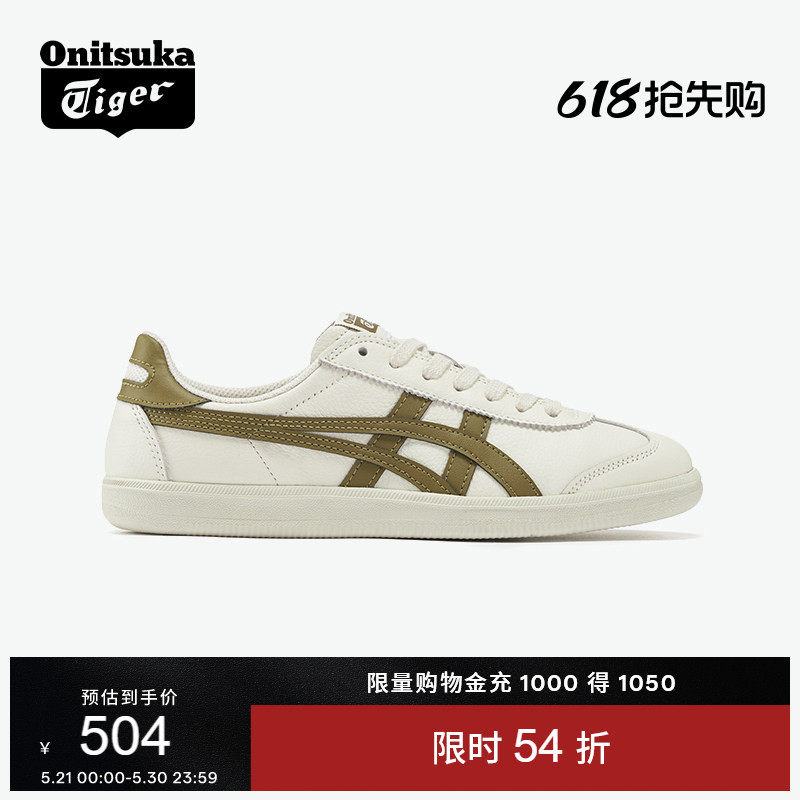 Onitsuka Tiger鬼塚虎TOKUTEN男鞋女鞋运动休闲德训鞋百搭小白鞋