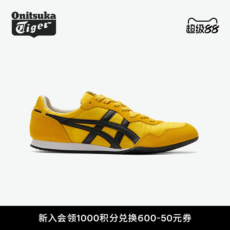 [经典]Onitsuka Tiger鬼塚虎SERRANO&trade;男女复古黄色黑色休闲鞋