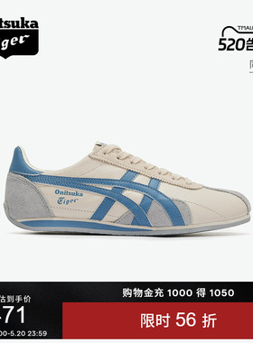 Onitsuka Tiger鬼塚虎RUNSPARK男女款米色蓝色复古休闲鞋