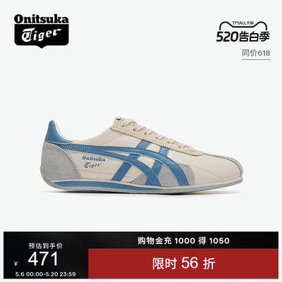 鬼塚虎男女米色蓝色运动休闲鞋